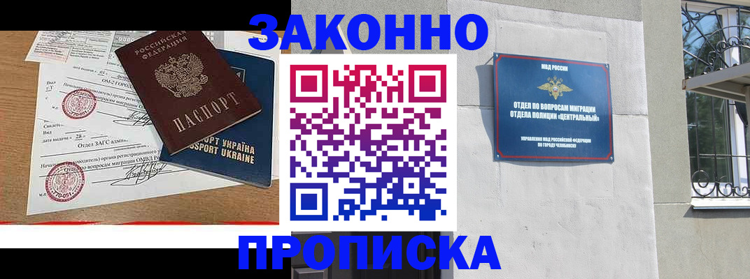 регистрация для школы в Новом Осколе