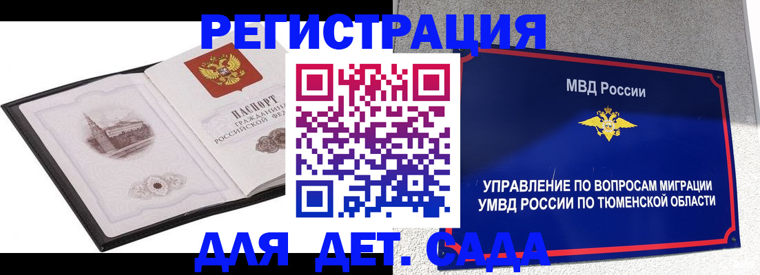 форма 3 в Новом Осколе